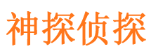 大理市出轨取证